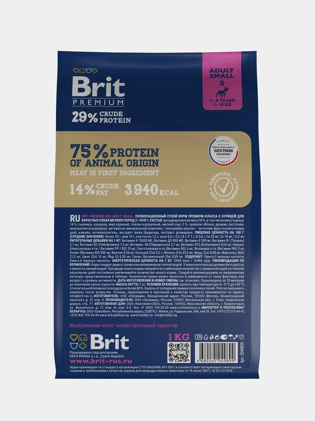 Корм сухой Brit Premium для взрослых собак мелких пород, курица, 1 кг