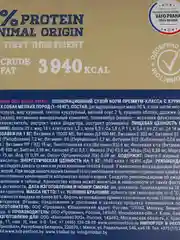 Корм сухой Brit Premium для взрослых собак мелких пород, курица, 1 кг