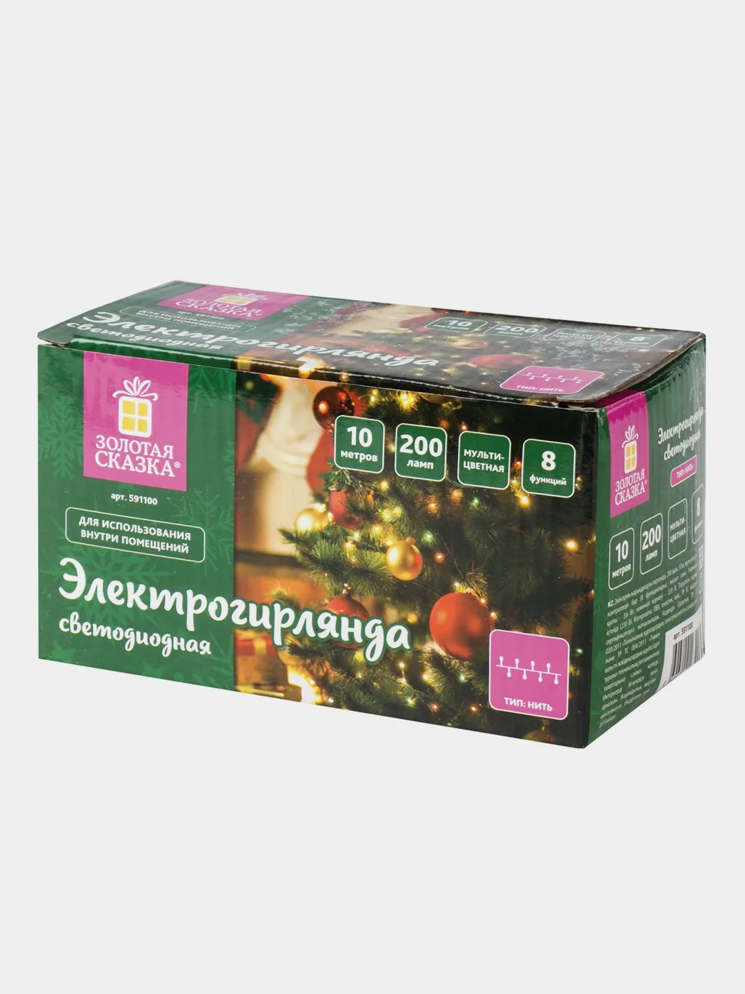 Электрогирлянда-нить комнатная "Стандарт", 5 м, 100 LED, мультицветная, 220 V, 591099