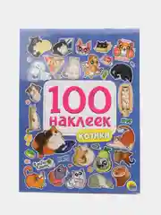 Темно-синий стикербук А5 100 наклеек Аниме/кавайи 150*200, 8 стр. Проф-Пресс