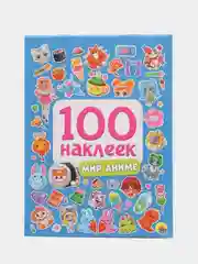 Синий стикербук А5 100 наклеек Аниме/кавайи 150*200, 8 стр. Проф-Пресс