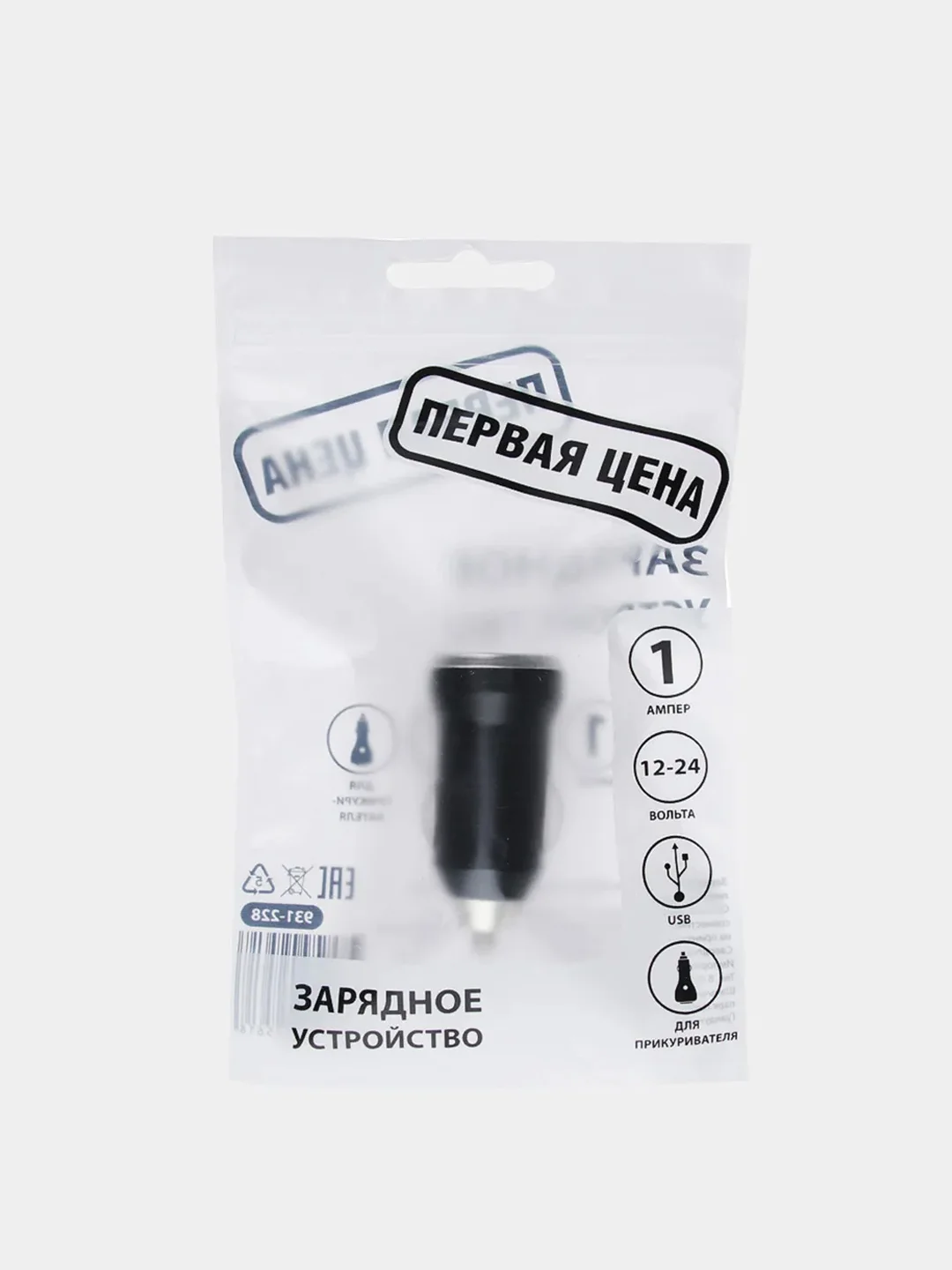 Зарядное устройство USB для прикуривателя, 5V-1A, 12-24v, пластик, металл