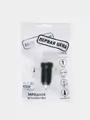 Зарядное устройство USB для прикуривателя, 5V-1A, 12-24v, пластик, металл