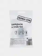 Зарядное устройство USB для прикуривателя, 5V-1A, 12-24v, пластик, металл