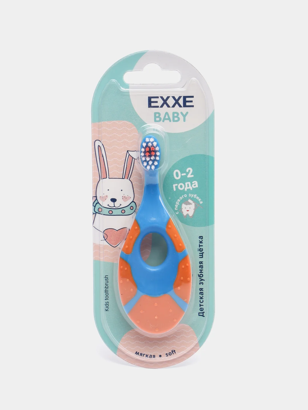 Синий детская зубная щетка EXXE Kids 0-2 года