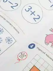Цветная рабочая тетрадь "Я считаю до десяти", 5-6 лет, Е. В. Колесникова, А4