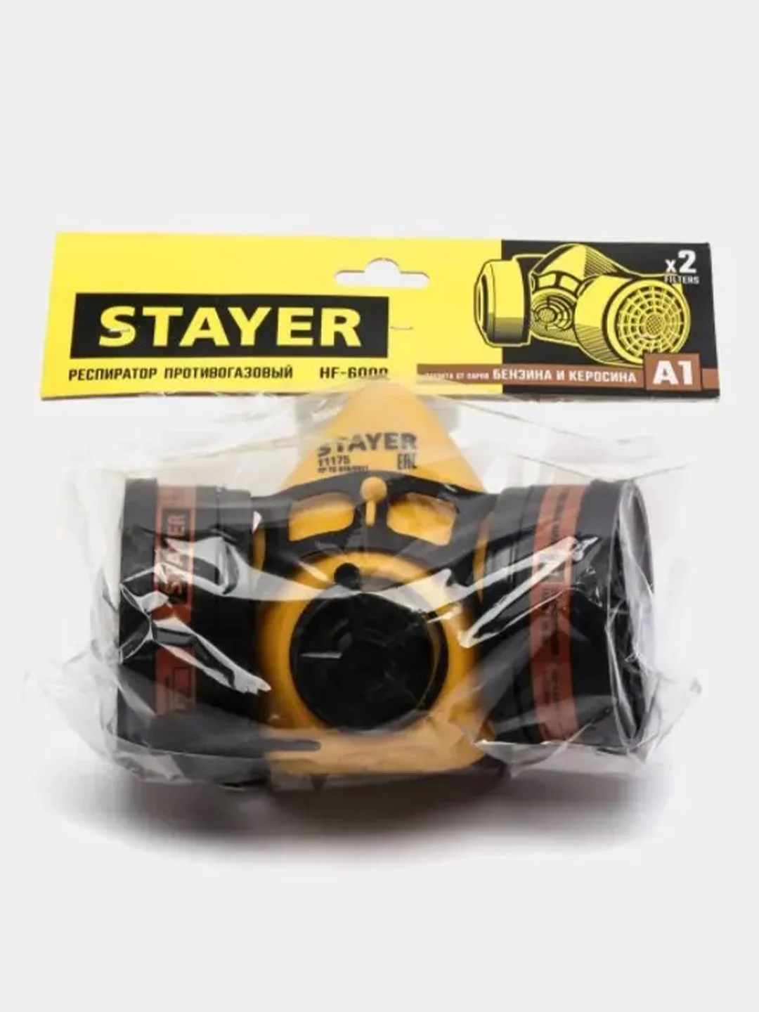 Респиратор противогазовый STAYER HF-6000, два фильтра A1 в комплекте 11175z01