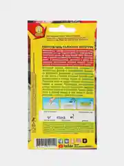 Семена Микрозелень пажитник "Фенугрик", 5 г
