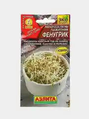 Семена Микрозелень пажитник "Фенугрик", 5 г