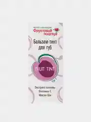 Аметистовый бальзам-тинт для губ Фруктовый поцелуй Fruit tint