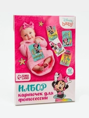 Набор карточек для фотосессий "Наше чудо", 12 х 8 см