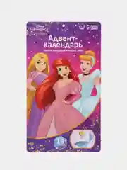 Адвент-календарь с детскими татуировками "Принцессы Disney: Рапунцель, Ариель, Золушка"