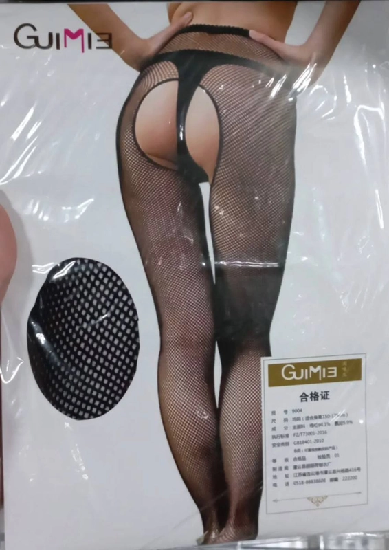 Колготки в сеточку с интимным вырезом