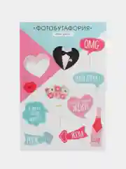 Бирюзовый фотобутафория на девичник, свадьбу, день рождения, горько, 1 Сентября, молодожены