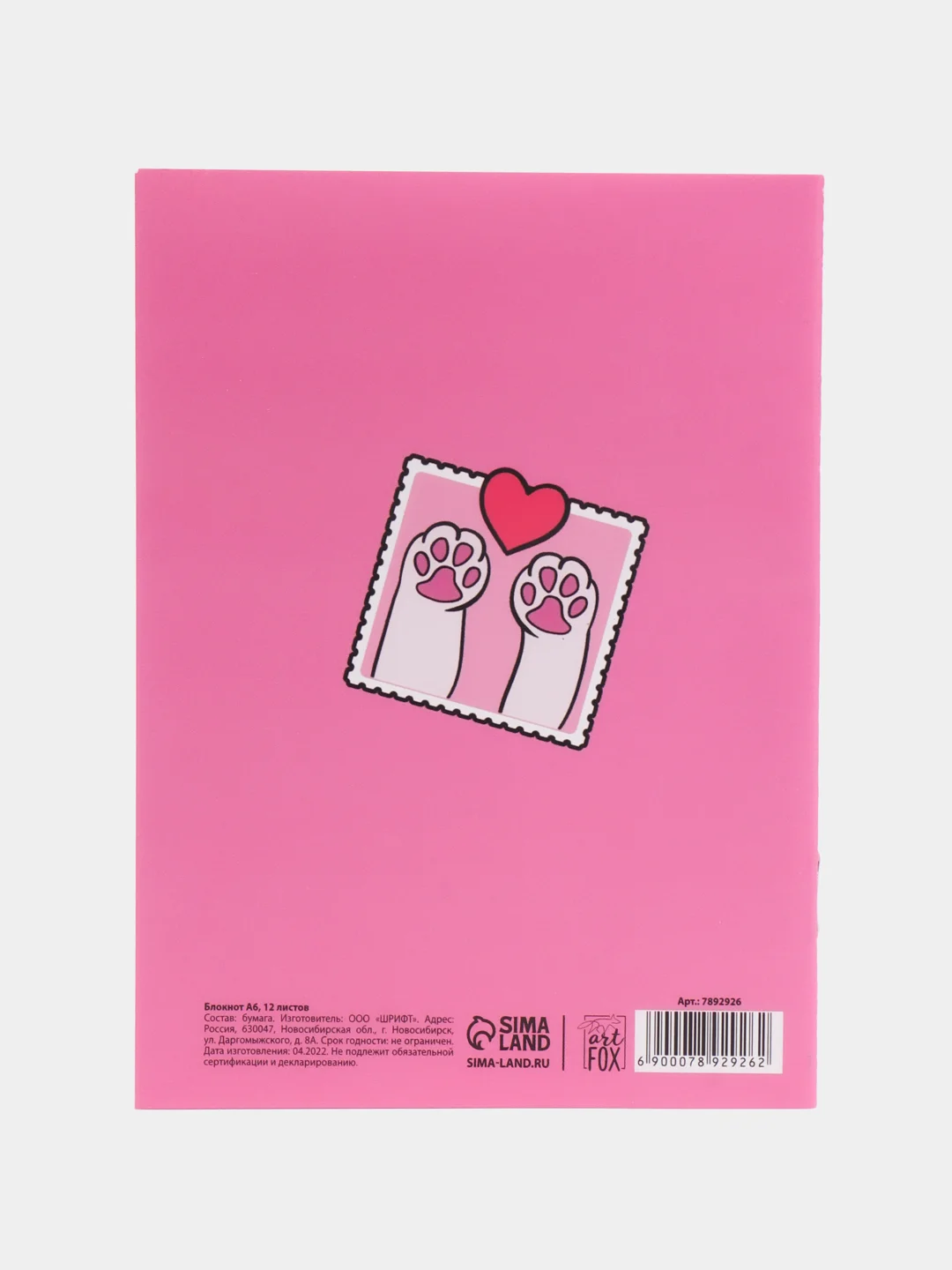 Блокнот "Лежу", 12 листов, формат А6