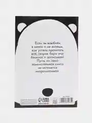 Блокнот-список "Список Книгомана", 16 листов, формат А6