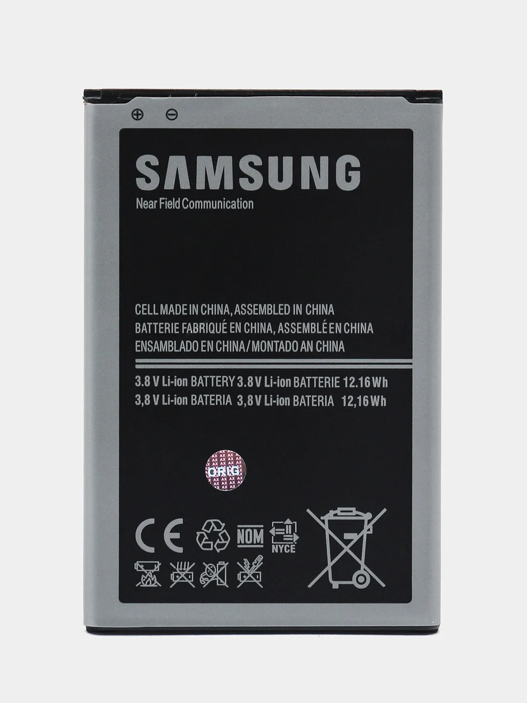 Аккумулятор для телефона Samsung Galaxy Note 3 N9000, N9002, N9005 B800BC, B800BE, B800BU