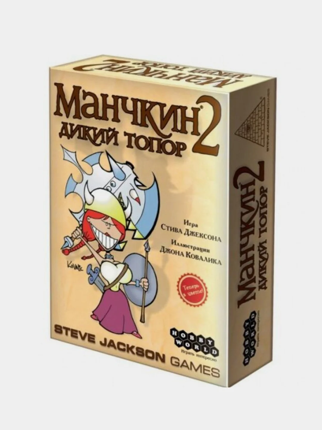 Манчкин дополнения