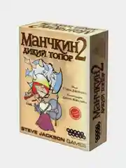 Манчкин дополнения