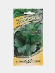 Горчица сарептская (салатная) Аппетитная (семена)