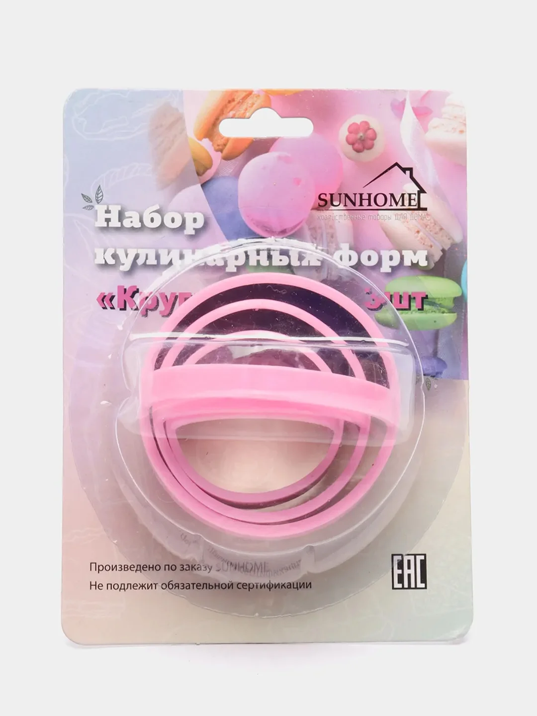 Розовый форма для выпечки, пельменей 3 шт