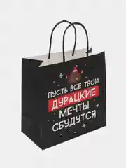 Карамельный пакет подарочный Новый год, 22 х 22 х 11 см, 17 видов