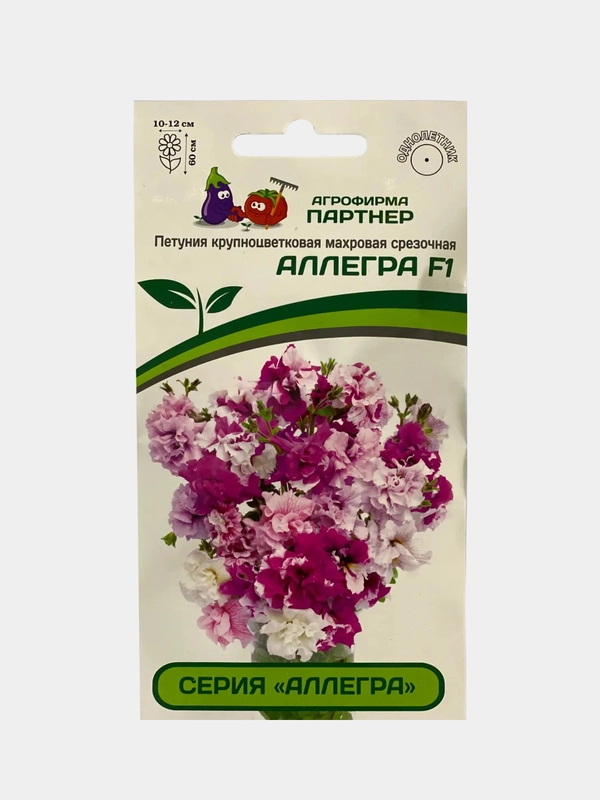 Семена цветов Партнер "Петуния Аллегра"