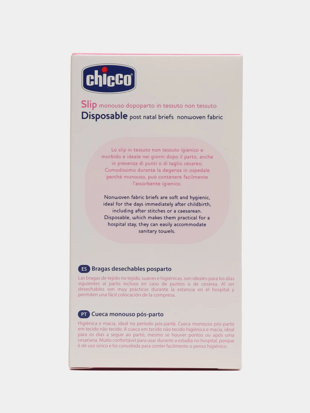 CHICCO Трусы послеродовые одноразовые гигиенич. из неткан. материалов, рос. разм. 42-44, 4 шт