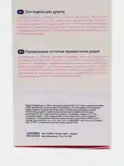 CHICCO Трусы послеродовые одноразовые гигиенич. из неткан. материалов, рос. разм. 42-44, 4 шт