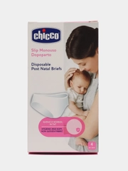 CHICCO Трусы послеродовые одноразовые гигиенич. из неткан. материалов, рос. разм. 42-44, 4 шт