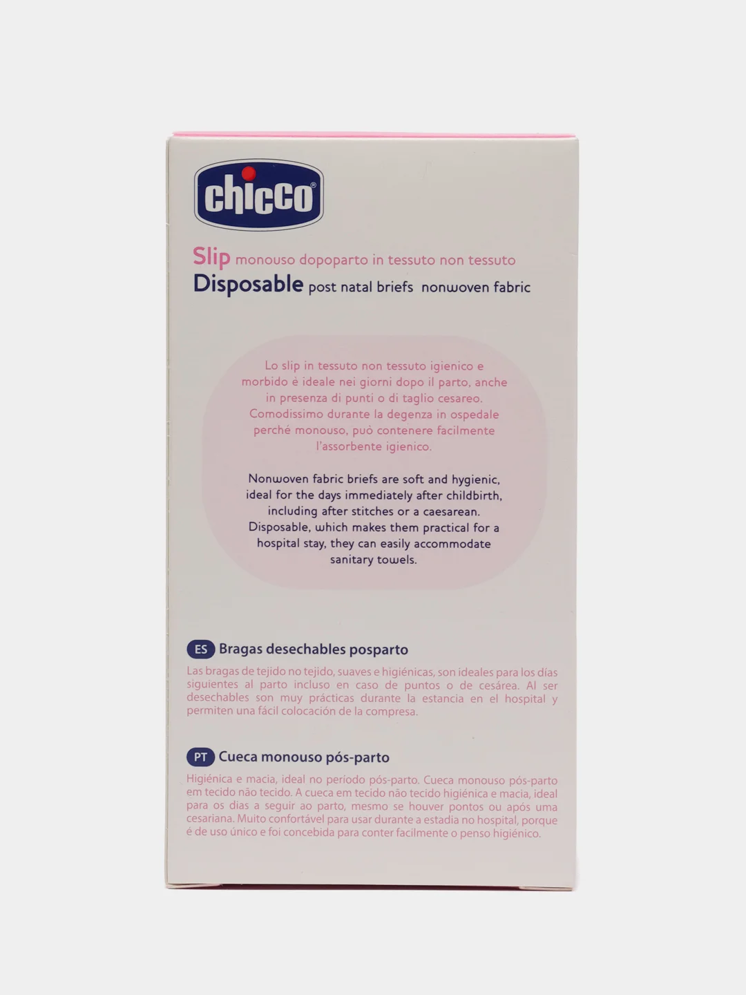 Chicco трусы послеродовые, одноразовые, гигиенич., из неткан. материалов, 46-48, 4 шт