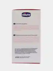 Chicco трусы послеродовые, одноразовые, гигиенич., из неткан. материалов, 46-48, 4 шт