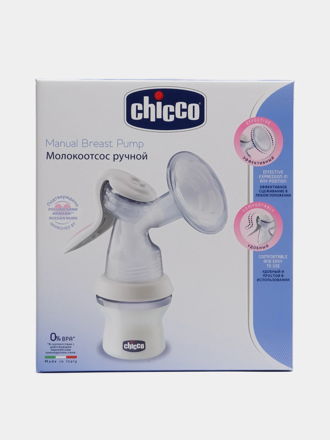 Chicco молокоотсос ручной, с бутылочкой, Natural Feeling, без соски