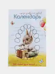Молочный календарь прорезывания зубов
