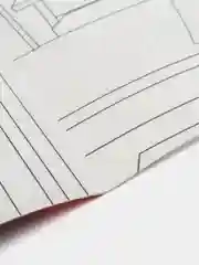 Алый аниме раскраска "На улицах Токио", "Песнь фантазии", 16 страниц
