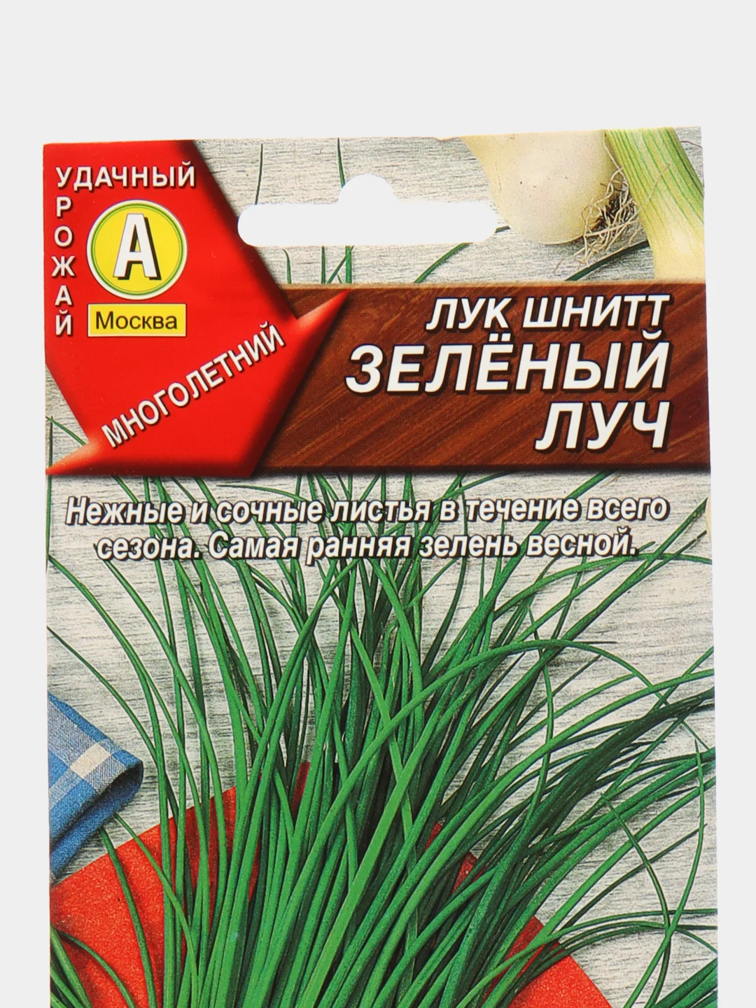 Лук шнитт "Зеленый луч", семена