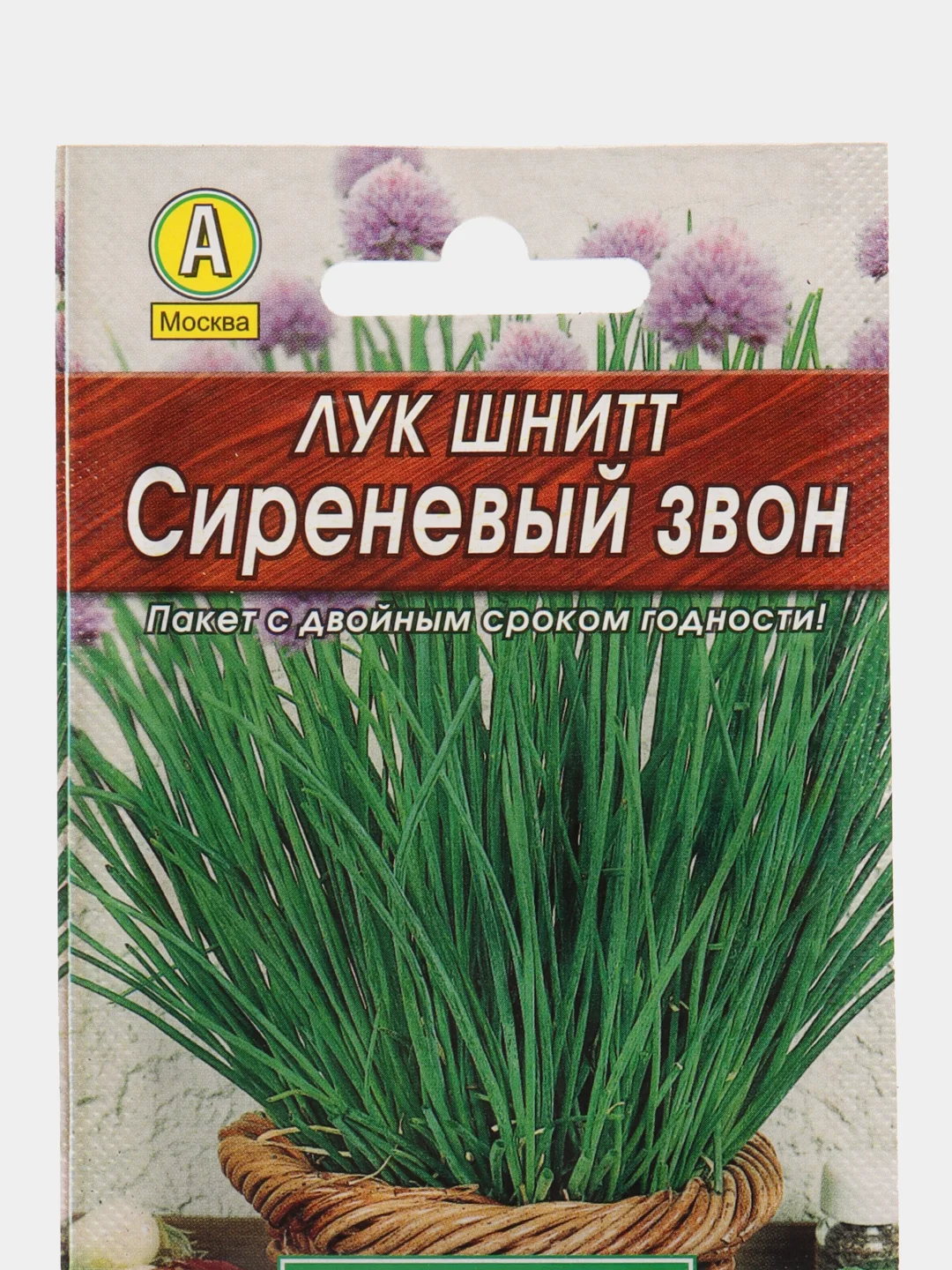 Лук шнитт Сиреневый звон, семена