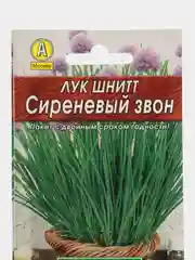 Лук шнитт Сиреневый звон, семена