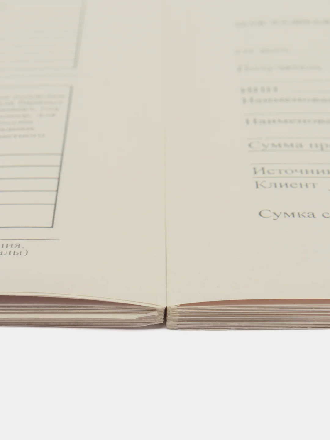 Препроводительная ведомость денежной наличности