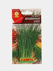 Лук шнитт Витаминный сноп, семена