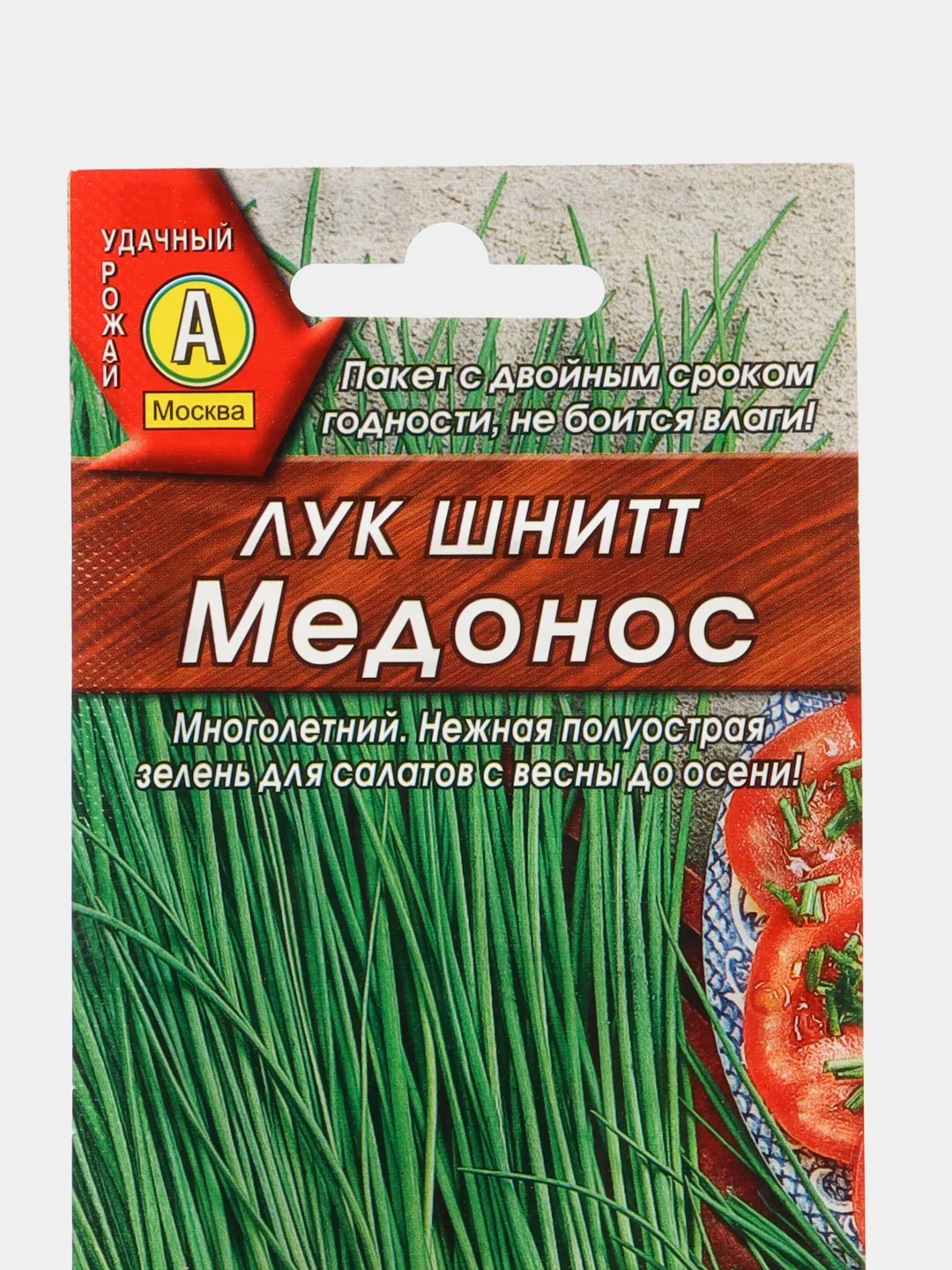 Лук шнитт "Медонос", семена