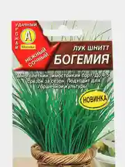Лук шнитт "Богемия", семена