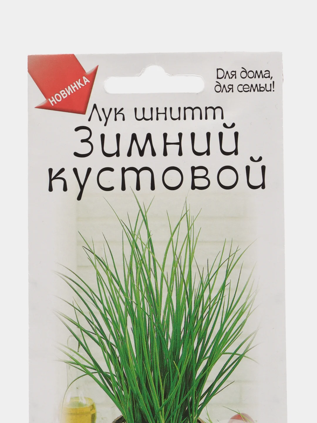 Лук шнитт Зимний кустовой (семена)