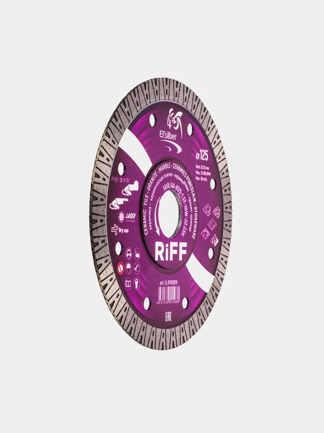 Диск алмазный отрезной Elsilber 1A1R 125 мм "RiFF"  EL-RY0301R