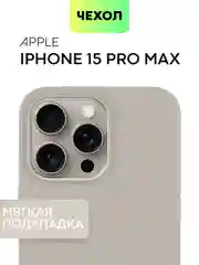 Чехол на Apple iPhone 15, 14, Pro, Max, Plus силиконовый BROSCORP мягкая подкладка микрофибра