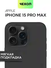 Чехол на Apple iPhone 15, 14, Pro, Max, Plus силиконовый BROSCORP мягкая подкладка микрофибра
