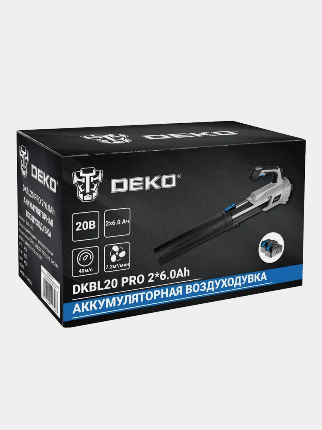Воздуходувка садовая аккумуляторная бесщеточная DEKO DKBL20 PRO, 20В, 2х6.0Ач