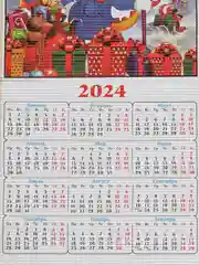 Зелёный хаки календарь настенный бамбуковый с символом 2024 года "Дракон", 760 х 320 мм