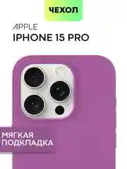 Чехол на Apple iPhone 15, 14, Pro, Max, Plus силиконовый BROSCORP мягкая подкладка микрофибра