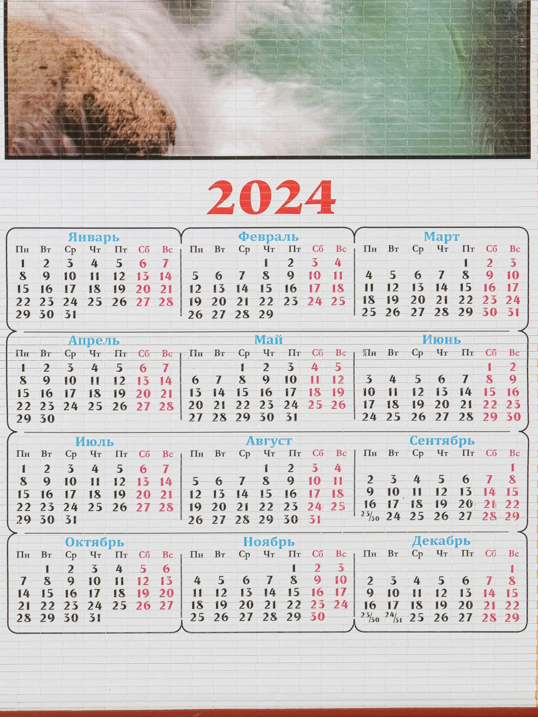 Красный календарь настенный бамбуковый с символом 2024 года "Дракон", 760 х 320 мм